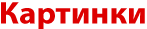 Главная страница https://foros24.ru/foto/formy-predprinimatelstva-tablitca-8-klass https://foros24.ru/foto/formy-predprinimatelstva-tablitca-8-klass