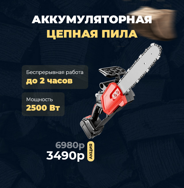 Clickable image